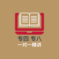 Spanish four eight one-on-one