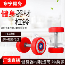 Captain America fixed rubber dumbbells Commercial gym Environmental protection tasteless non-slip drop resistant wear-resistant US team dumbbells