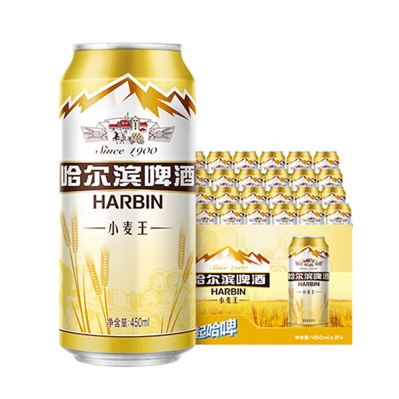 哈尔滨（Harbin）牌啤酒 经典哈啤黄啤小麦王450ml* 15听 整箱装