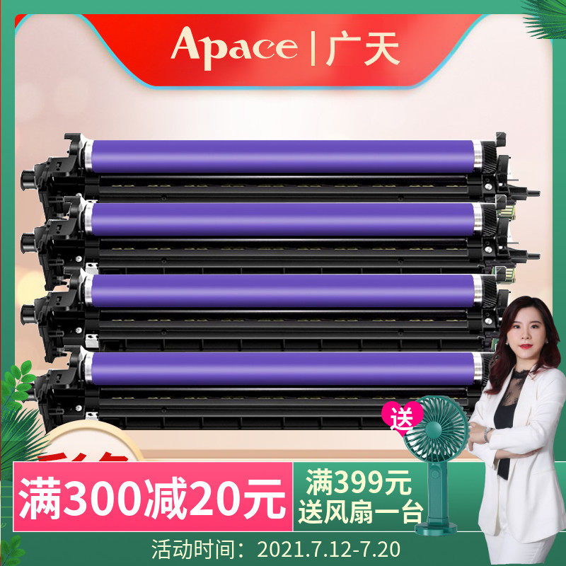 Apace for Fujifilm SC2020CPS Drum Kit SC2020DAC Drum Kit SC2022CPS S2021 Copier Toner Cartridge C7
