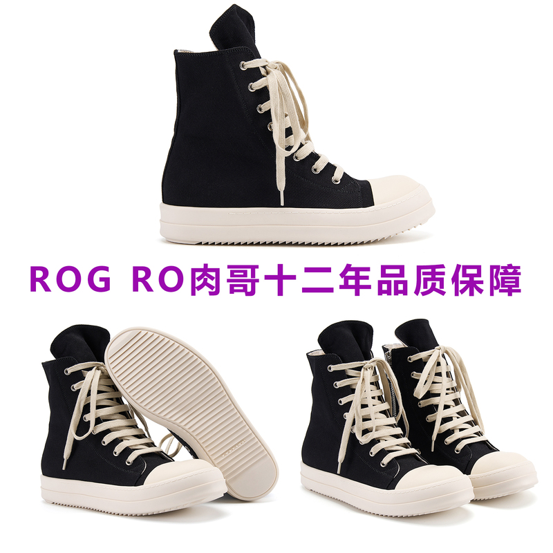 Rog Ro High-Top Shoes Black and White Classic Canvas Unisex Dark Black Zipper Classic Side Stripe Rog Ro High-Top Shoes Black and White Classic Canvas Unisex Dark Black Zipper Classic Side Stripe