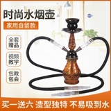 Стеклянный мундштук, арабский маленький кальян, полный комплект