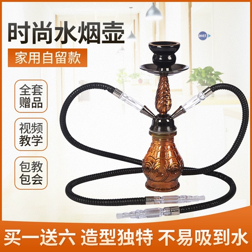 Стеклянный мундштук, арабский маленький кальян, полный комплект