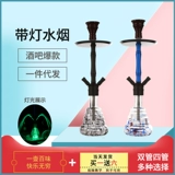 Арабский стеклянный кальян, большой мундштук, полный комплект, подходит для подростков