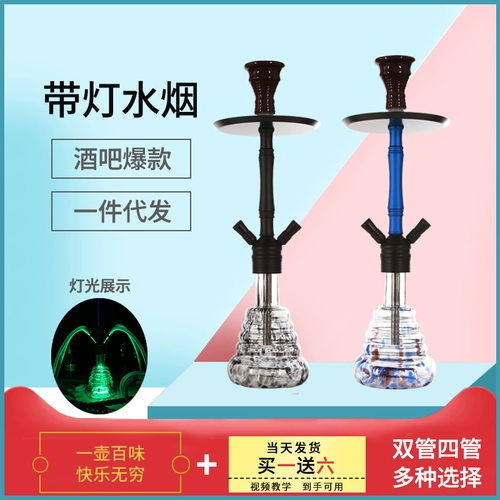 Арабский стеклянный кальян, большой мундштук, полный комплект, подходит для подростков