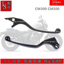 Apply Honda CM300 CM500 Clutch Hand to Brake Corner Brake Right Handle