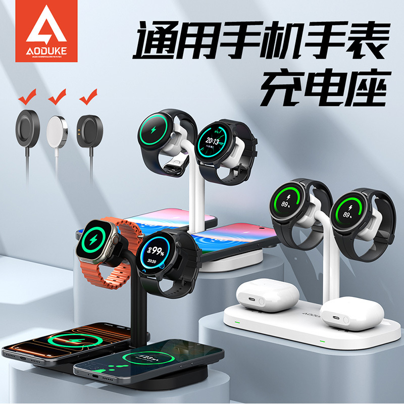 Dual Watch and Phone Wireless Charging Four-In-One Stand Suitable for Apple/Huawei/Xiaomi/Samsung Watch Stand