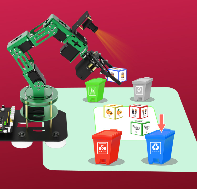 亚博智能 树莓派4B机械手臂人工AI视觉识别语音ROS编程机器人套件