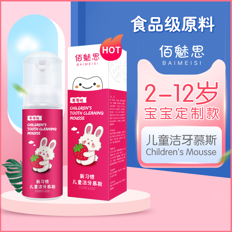 Old Customer Special Children Toothbrush U Shape Special Foam Oral Care Toothpaste 2-6-12 Year Old Cost Purchase