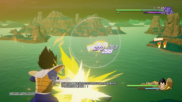 ເກມປະຕິບັດງານ Sony PS4 ລຸ້ນ Dragon Ball Z Kakarot ລຸ້ນ PS4 ຂອງຈີນທີ່ແທ້ຈິງ Dragon Ball Z Kakarot ຈຸດ