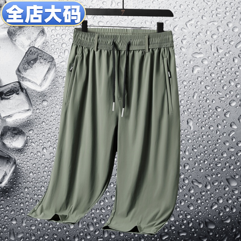 Men's Thin, Breathable, Quick-Drying, Large-Size, Three-Quarter Length Casual Shorts with Belt Loops, Ice Silk Material, Suitable for Dads, Sports Mid-Length Pants