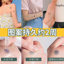 Girl heart sprout tattoo sticker waterproof long-lasting net red ins wind simulation decorative sticker male and female pattern