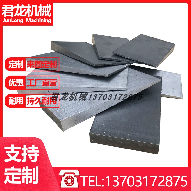 Q235 tilted iron cushion steel wedge steel steel steel steel plate adjustable steel plate steel plate