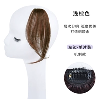 Механизм-левый [светло-коричневый]