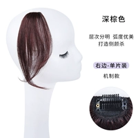 Механизм модель вправо [темно-коричневый]