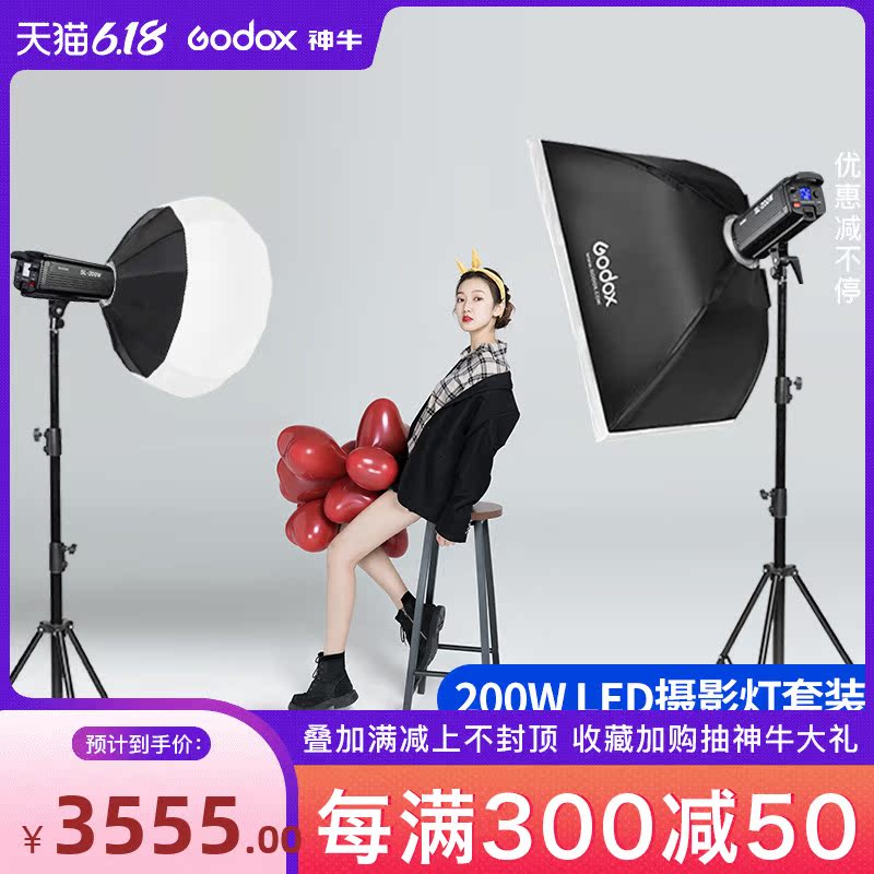 God Bull Photography Light SL-200WLED Videolamp Film Light Children Photography Online Red Film Live Spotlight