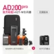 Ad200pro [официальный стандарт]+x2 Flash Flash Nikon версия