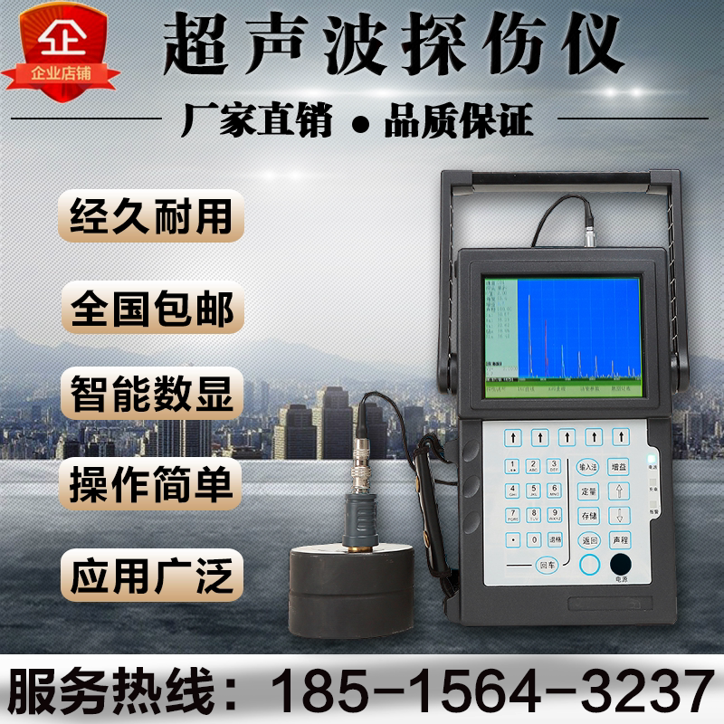 Metal Welding Cracks Ultrasound Exploiters Castings Defective Stomata Air Bubbles Detect Steel Pipe Welds Cracks