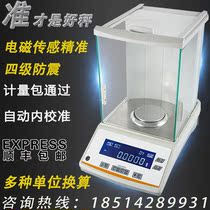 Laboratory Precision Balance 0.100000000000000000000000000000000000000000000000000000000000000000000000