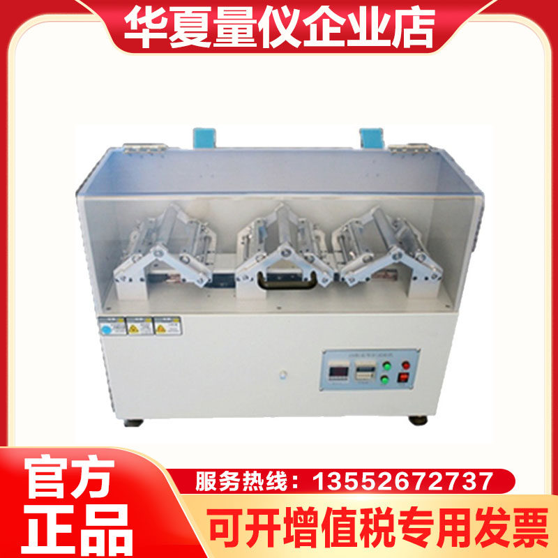 EN Large Bottom Resistance Tester Large Bottom Tortuous Testing Machine Sole Endurance Tester Sole Anti-Folding Tester