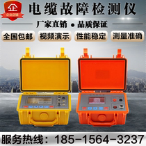 Cable fault detector Power cable length broken short circuit leakage detection cable fault tester