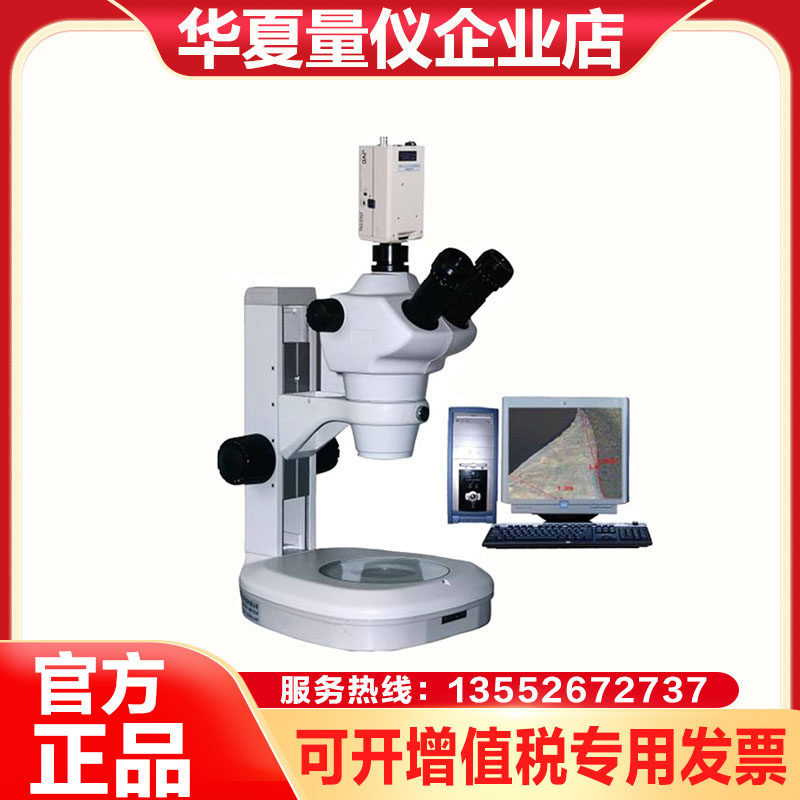 Melting Depth Measuring Measuring Depth Welding Depth Analysis Microscope HD Melting Depth Welding Depth Detector