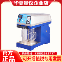 Standard Fiber Dissociator Pulp Standard Fiber Alienator Paper Standard Thinning Machine Manufacturer Supply