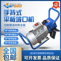 Handheld portable flat beveling machine Steel plate chamfering machine Stainless steel electric edge milling machine composite plate groove machine