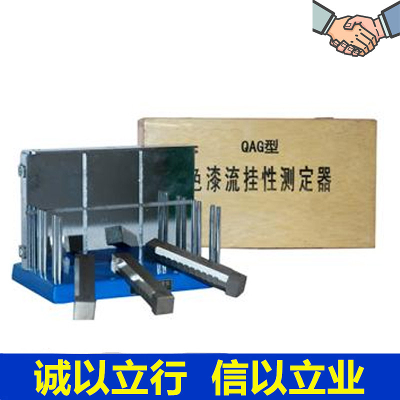 Tianjin Jingke sag tester QAG sag tester sag tester spot