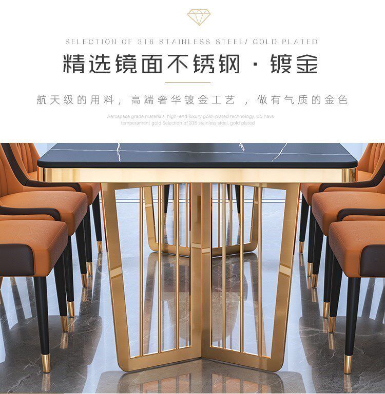 Мраморный стол 大理石简约轻奢餐桌椅组合长方形岩板家用小户型高端镀金饭桌 OTHER