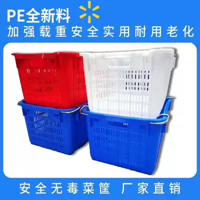 Large thickened plastic rotating basket vegetable basket Fruit and vegetable storage vegetable basket storage plastic basket Logistics express cargo frame