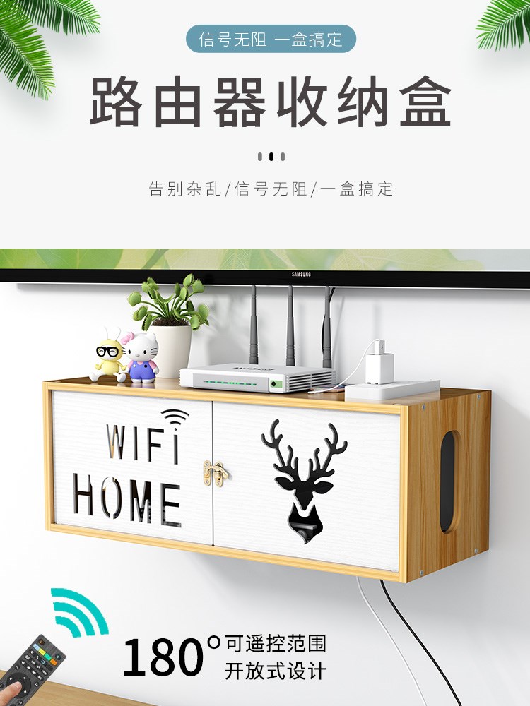 wifi cover decorative box TV set-top box shelf invisible wire router network cable storage box finishing box