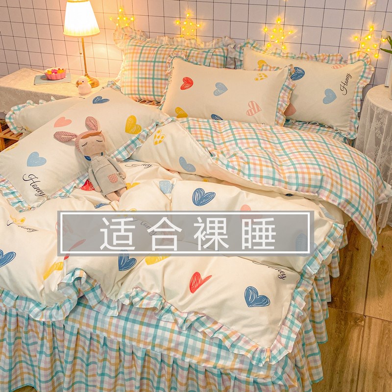 Cotton four-piece set 100 cotton high-end girl bed naked sleeping skin-friendly four seasons universal 2021 new fashion princess