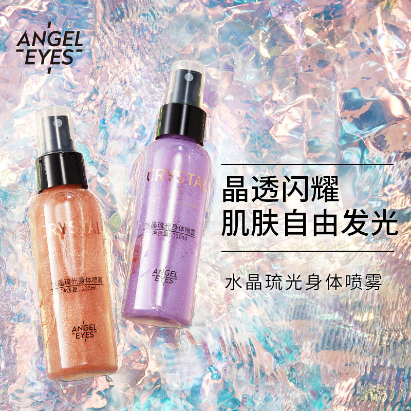 angeleyes days make eye body high light spray liquid sparkling pink collarbone Tibright natural solid pearly Remain