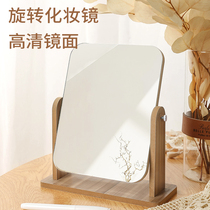 Cosmetic mirror home desktop desktop rotating mens office student dormitory can stand wooden dressing mirror