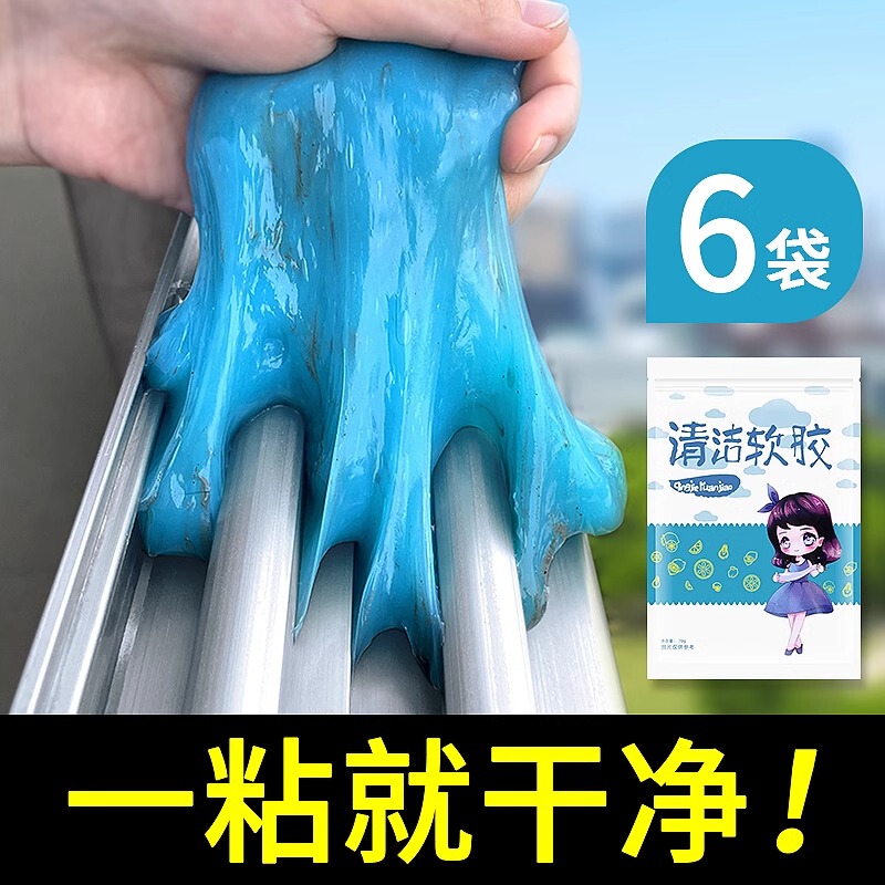 Cleaning Tool for Window Grooves, Sliding Door Tool, Glass Groove Track Cleaning, Slot Gap and Groove Cleaning