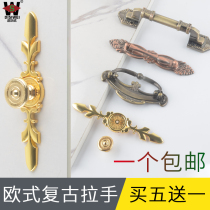 New Chinese Wardrobe Door Handle Retro American Cabinet Drawers Hardware Furniture Single Convent Green Cupboards Handle Eurostyle