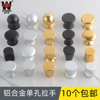 Modern Cabinet Matte Black Gold Handle Single Hole Round Bed Cabinet Aluminum Alloy Wardrobe Door Cabinet Drawer Handle