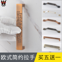 New Chinese imitation antique bronze pull handle modern minimalist drawers cupboard cupboard wardrobe door handle kitchen cabinet light and luxurious small handle