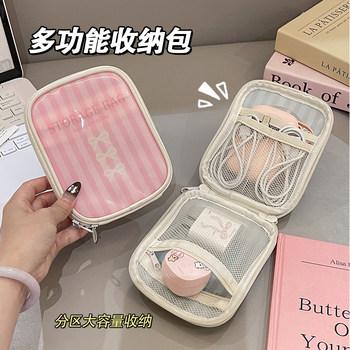 Ins bow portable storage bag travel storage bag
