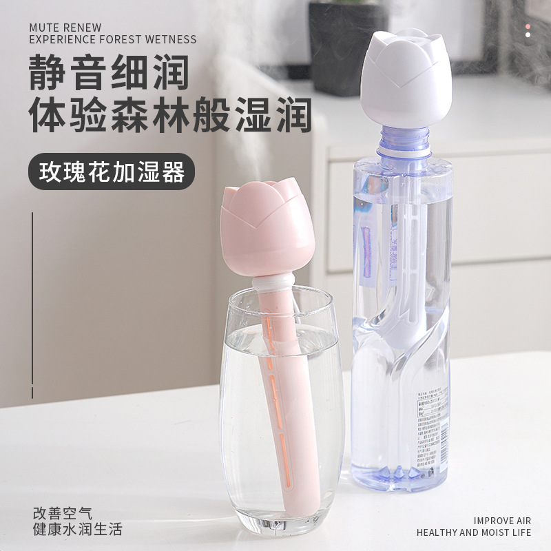 Rose-type humidifier portable on-board USB charging mute spray water bottle universal seal does not leak