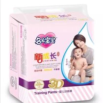 (Hubei Warehouse Zhongtong) celebrity baby pull-up pants XXL size 2 pack