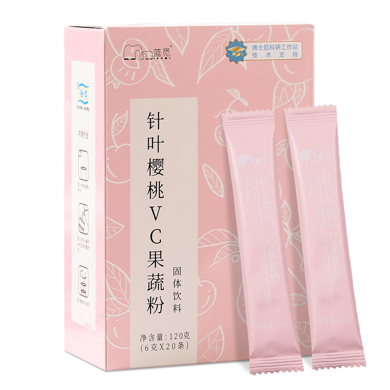 Blue search for coniferous cherry VC fruit and vegetable powder blue arc dietitian natural ingredients to compensate for fruits and vegetables ingestion children adults