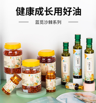 Bluefish Blue Arc Nutritionist Hubei Warehouse (contact customer service for price change) Sea Buckthorn Seed Oil Butter Sea Buckthorn Oil