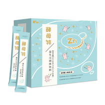 BlueForce Blue Arc Nutritionist Hubei Cantonese Yeast Zinc 3g * 30 bags (tap 8 free 1)