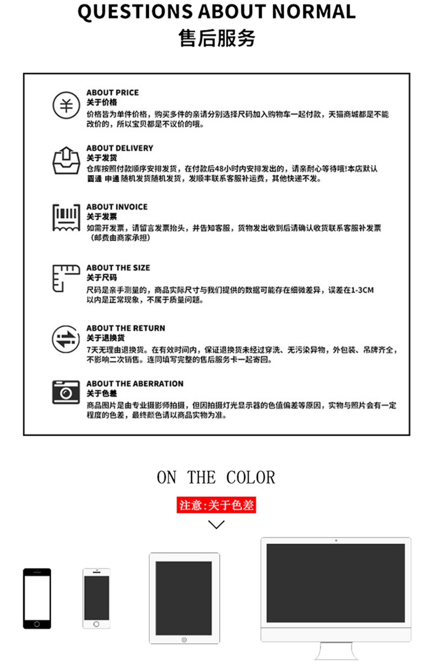 新疆优质棉余文乐潮牌短袖T恤男港风