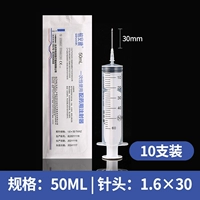 50 мл1,6#[Взяв 10 штук] [Любимые 50 хлопковых знаков]