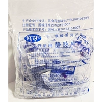 100 штук в пакете [индивидуальная стерилизационная упаковка 0,55*20 мм]