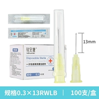 【30 г】 0,3*13 мм 100 целая коробка