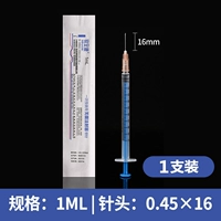 1ml0.45#[1 Установка] [Любимые 50 хлопковых знаков]